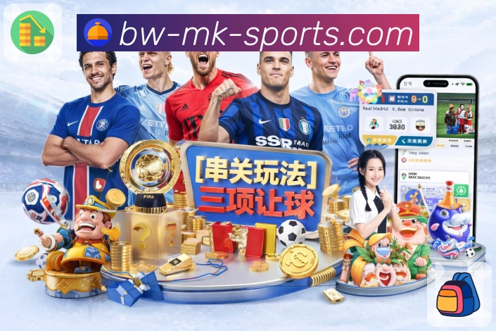 移动端竞猜功能展示