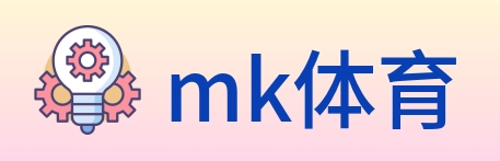 mk体育 logo